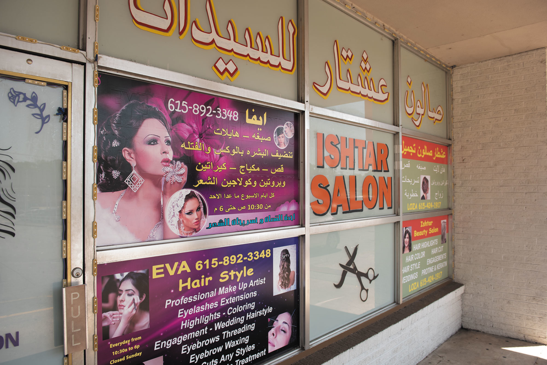 Young Kurdish Business Leaders Want More for Their Community