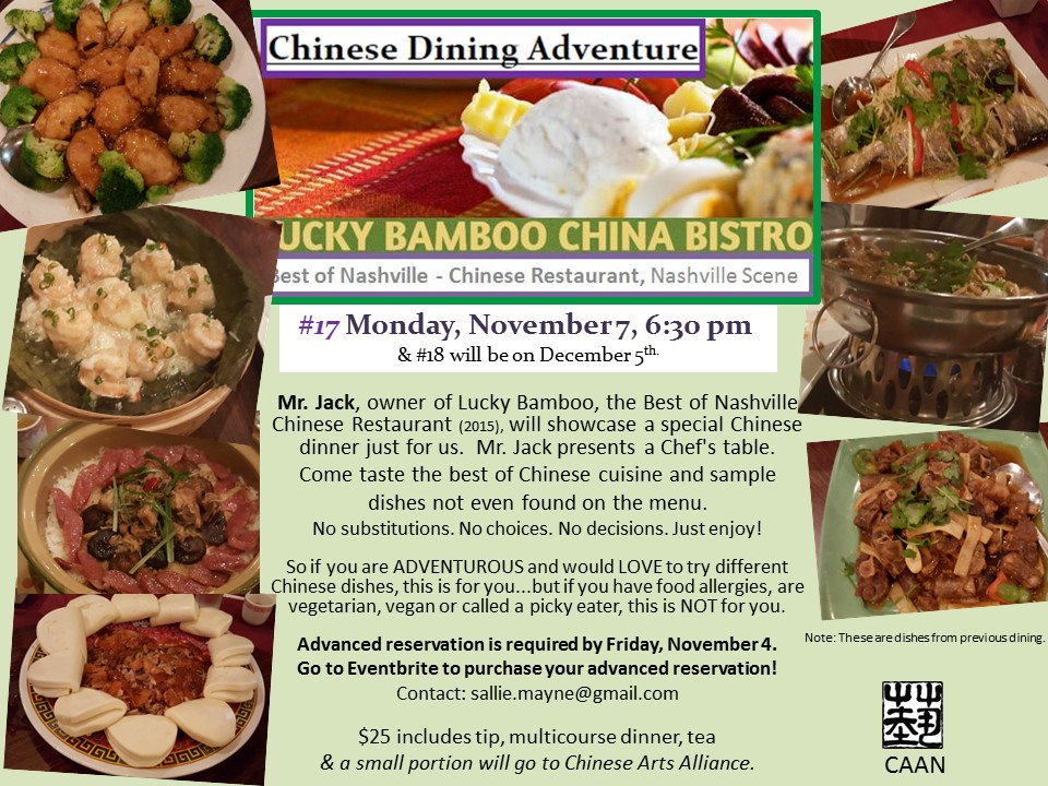 Chinese Dining Adventure #17 | | nashvillescene.com