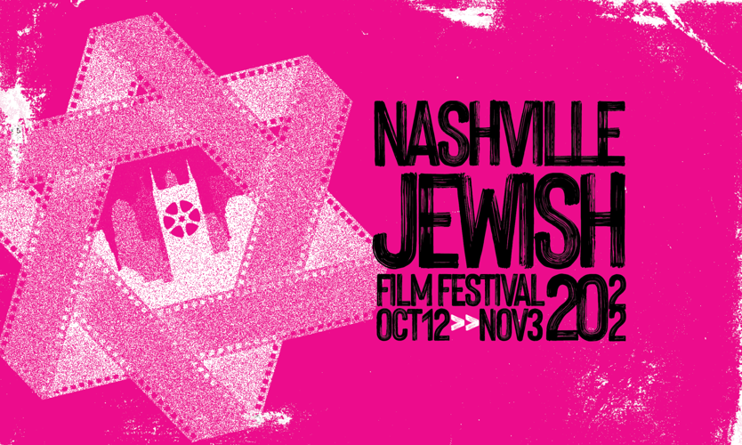 Nashville Jewish Film Festival