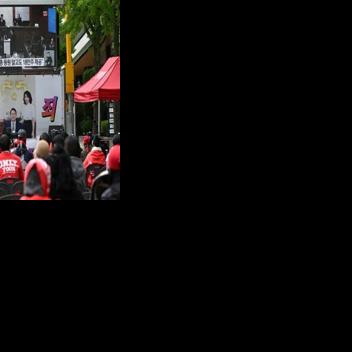 Supporters watch a live stream of the trial of South Korea's former first lady Kim Keon Hee, who has had her prison sentence for corruption increased on appeal