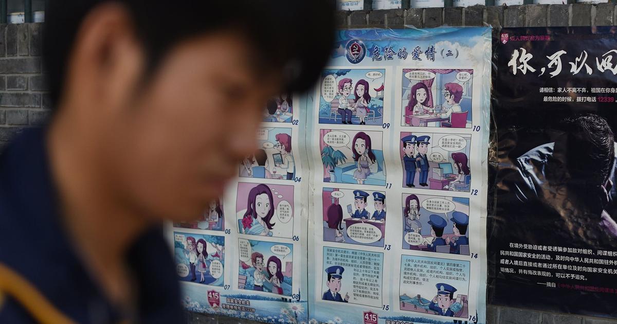 China spy agency’s social media debut calls for ‘all members of society