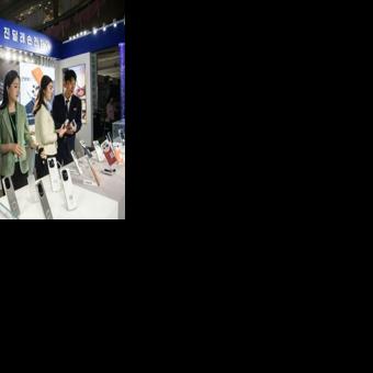 Pyongyang calling: North Korea shows off own-brand phones