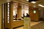 Photo of the second Starbucks location in the Atkins Library