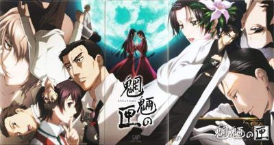 Horror Anime to Check Out This Month | Arts And Culture Horror Anime to Check Out This Month | Arts And Culture
