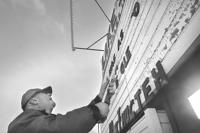 Calcium brothers carry on sign’s legacy