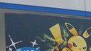 Pokemon Go Prank Statue Vandalized Again Arts Nola Com