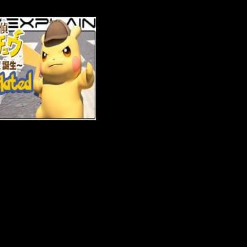 Pokemon Craze Spawns Live-Action 'Detective Pikachu' Movie