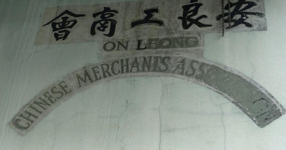 Blakeview: Remembering New Orleans' own Chinatown
