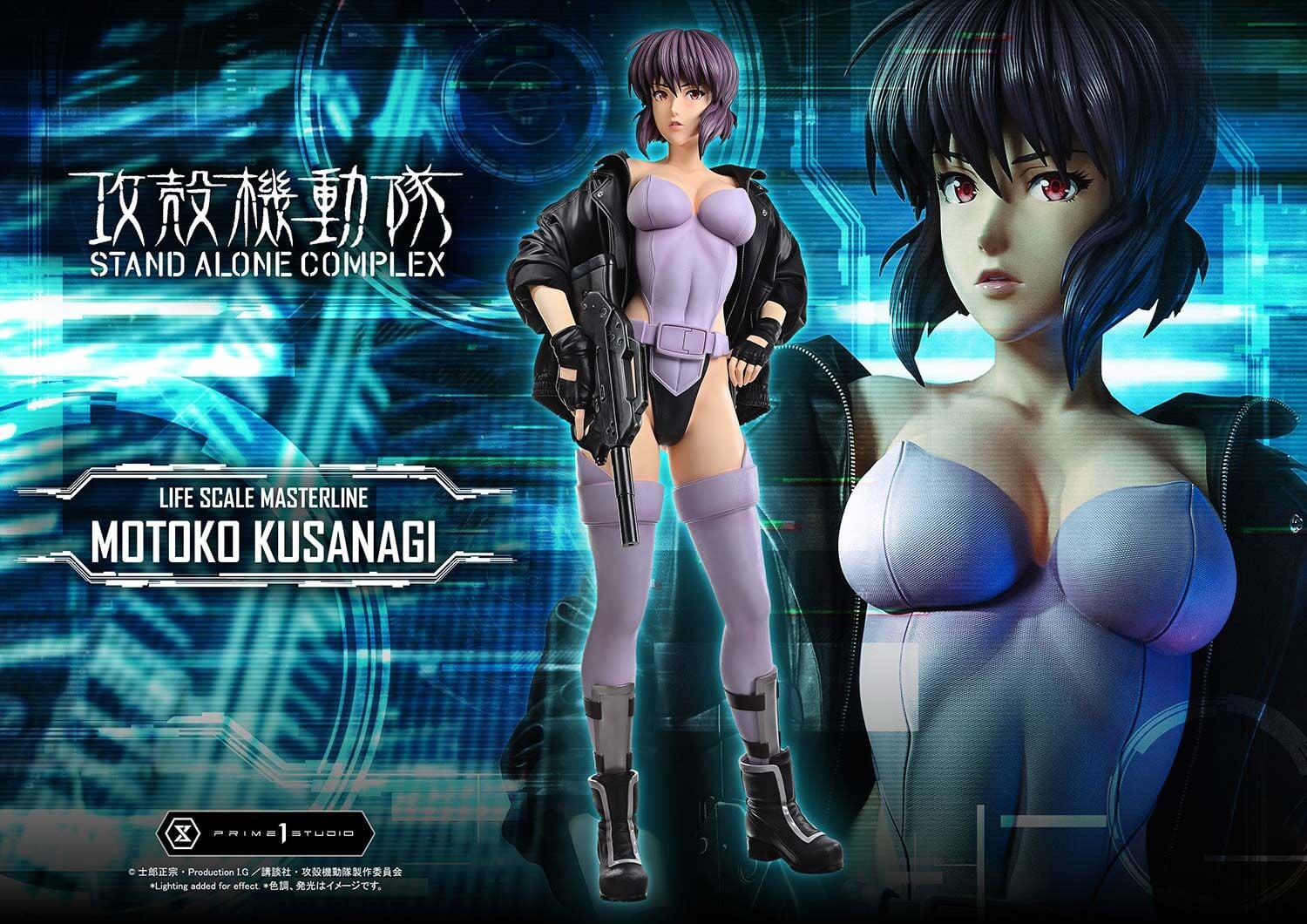 PreOrders Open April 10 for MOTOKO KUSANAGI full-scale figure from