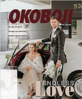 Okoboji Magazine: Bridal 2024