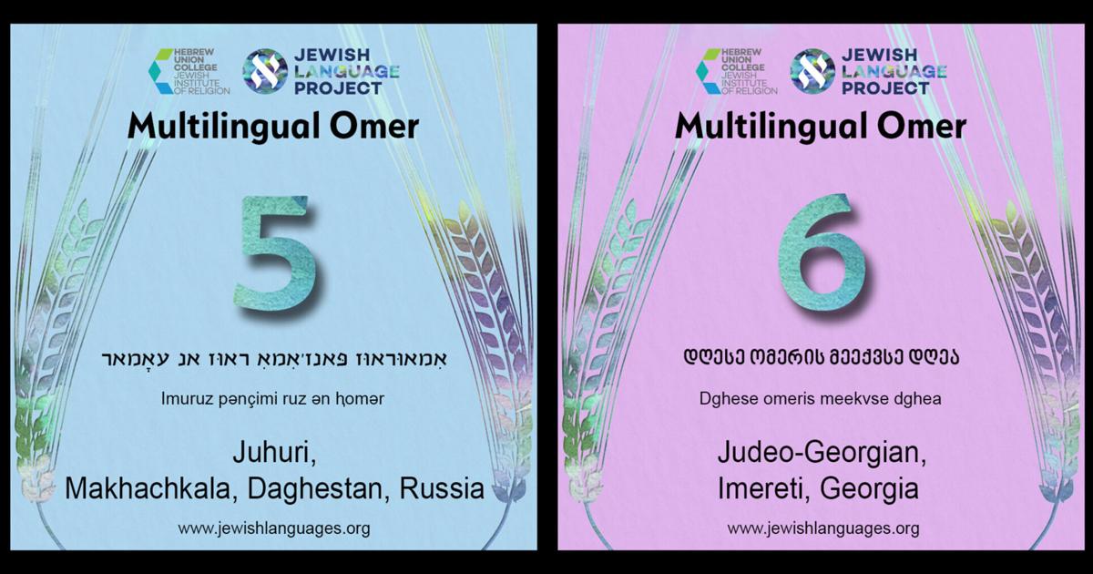 Now translated into 49 Jewish languages: the Jewish spring ritual of ...