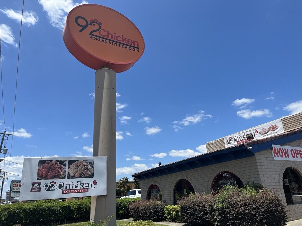 92 Chicken in Columbia has Korean corn dogs, Buldak chicken