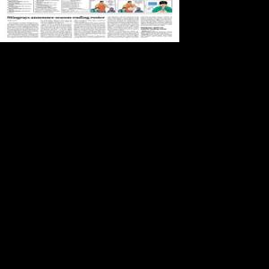 Page B11 | E‑Paper – The Post and Courier | Full Digital SC’s Top Newspaper
