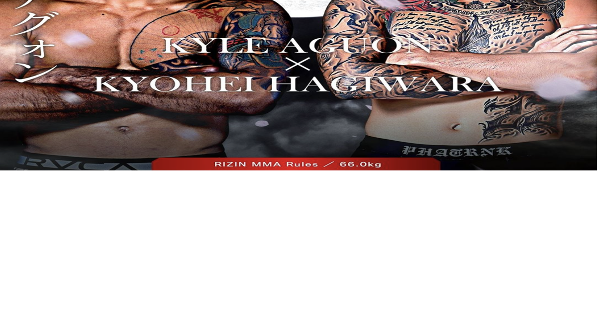 激安直営店 at Hagiwara with battle to Aguon Rizin Sports Local | 41 サイン