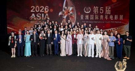 The 5th Asia International Youth Film Festival (AIYFF) concluded in Hong Kong