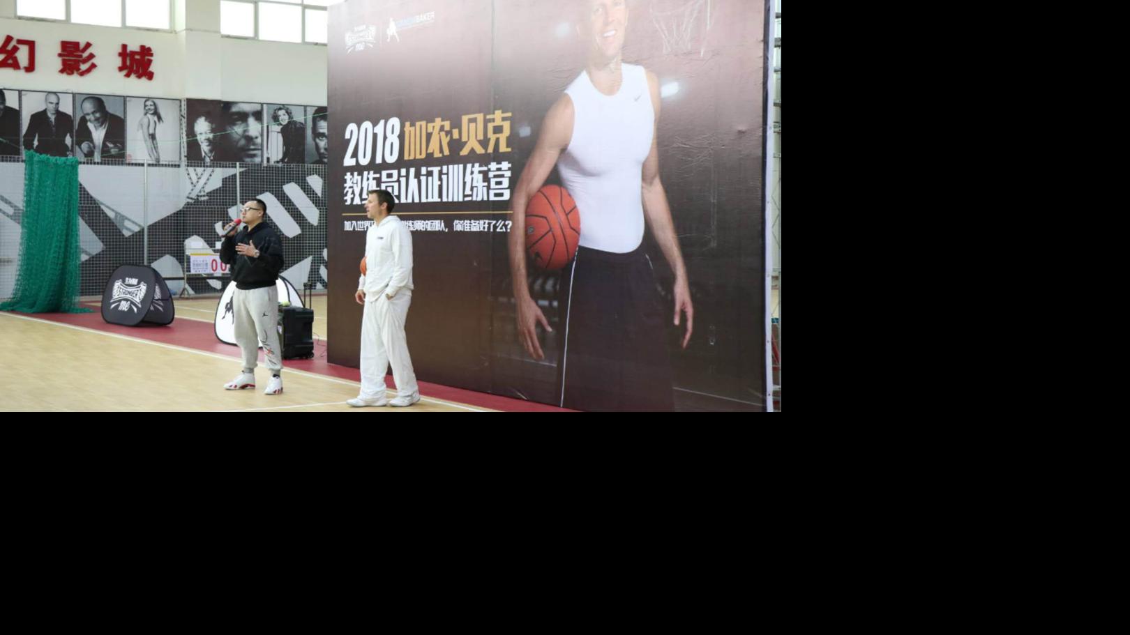 Hoops Trainer S Journey Took Him From Hampton To China Where