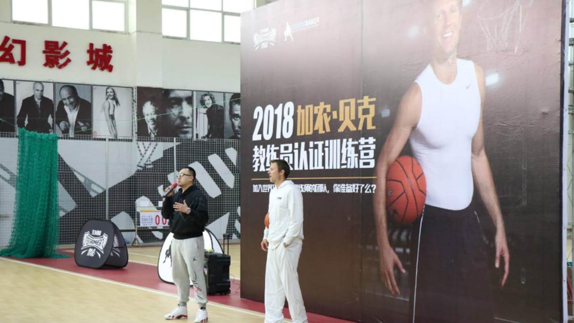 Hoops Trainer S Journey Took Him From Hampton To China Where