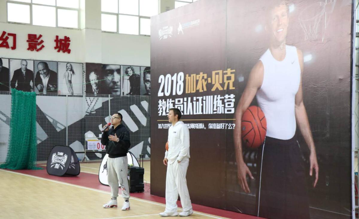Hoops Trainer S Journey Took Him From Hampton To China Where