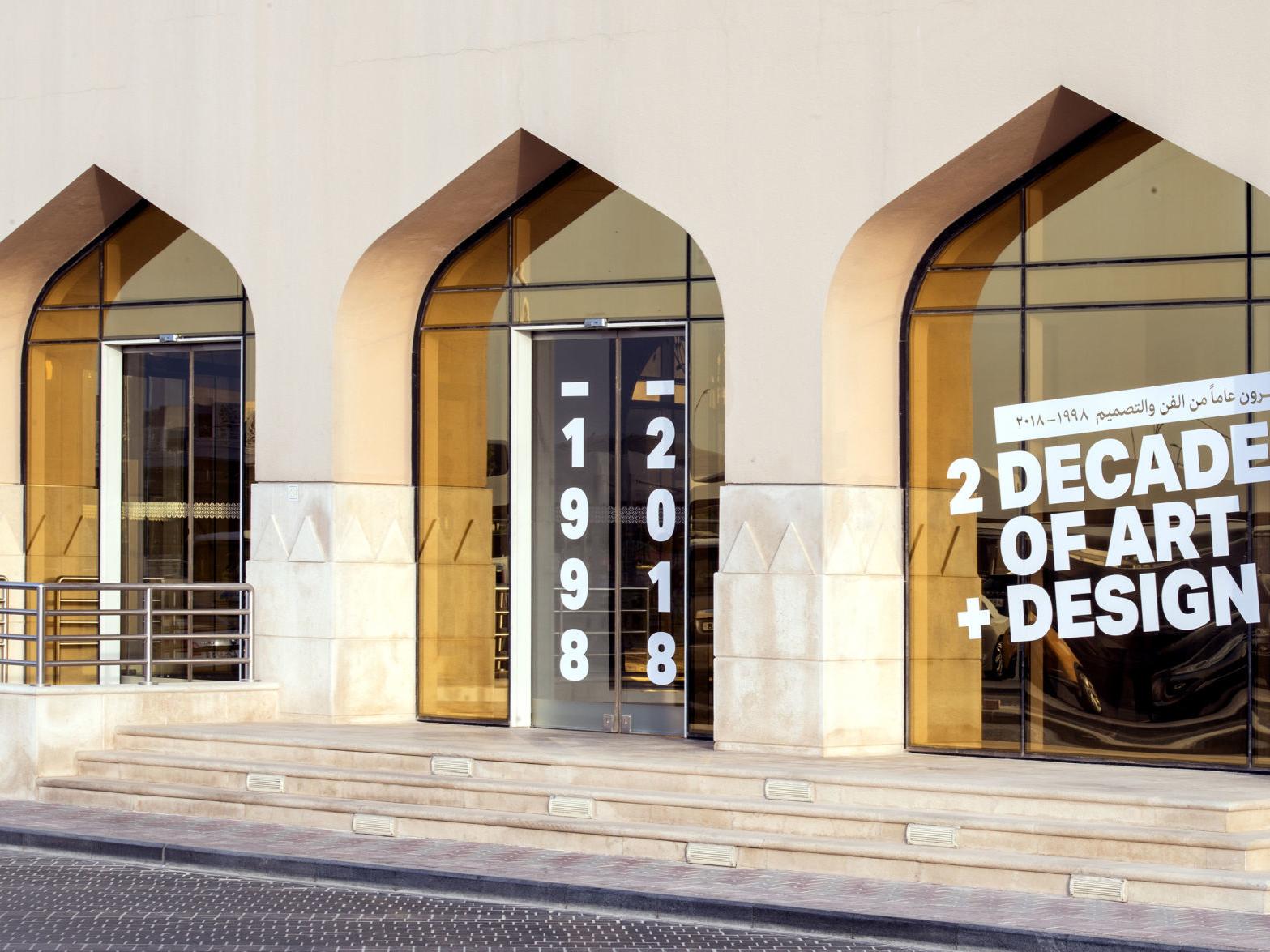 A Bit Of Richmond In The Arabian Desert Inside Vcuarts Qatar Campus Richmond Com