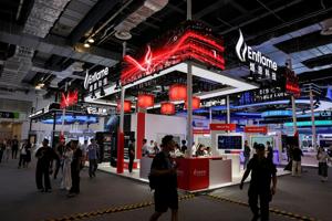 CHINA-IP)/ENFLAME