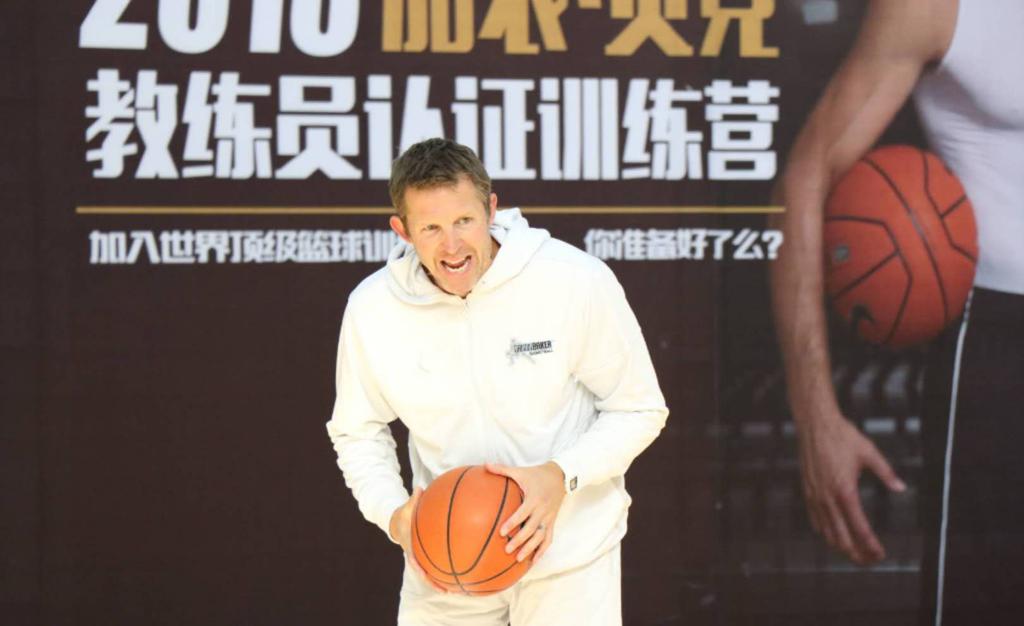 Hoops Trainer S Journey Took Him From Hampton To China Where