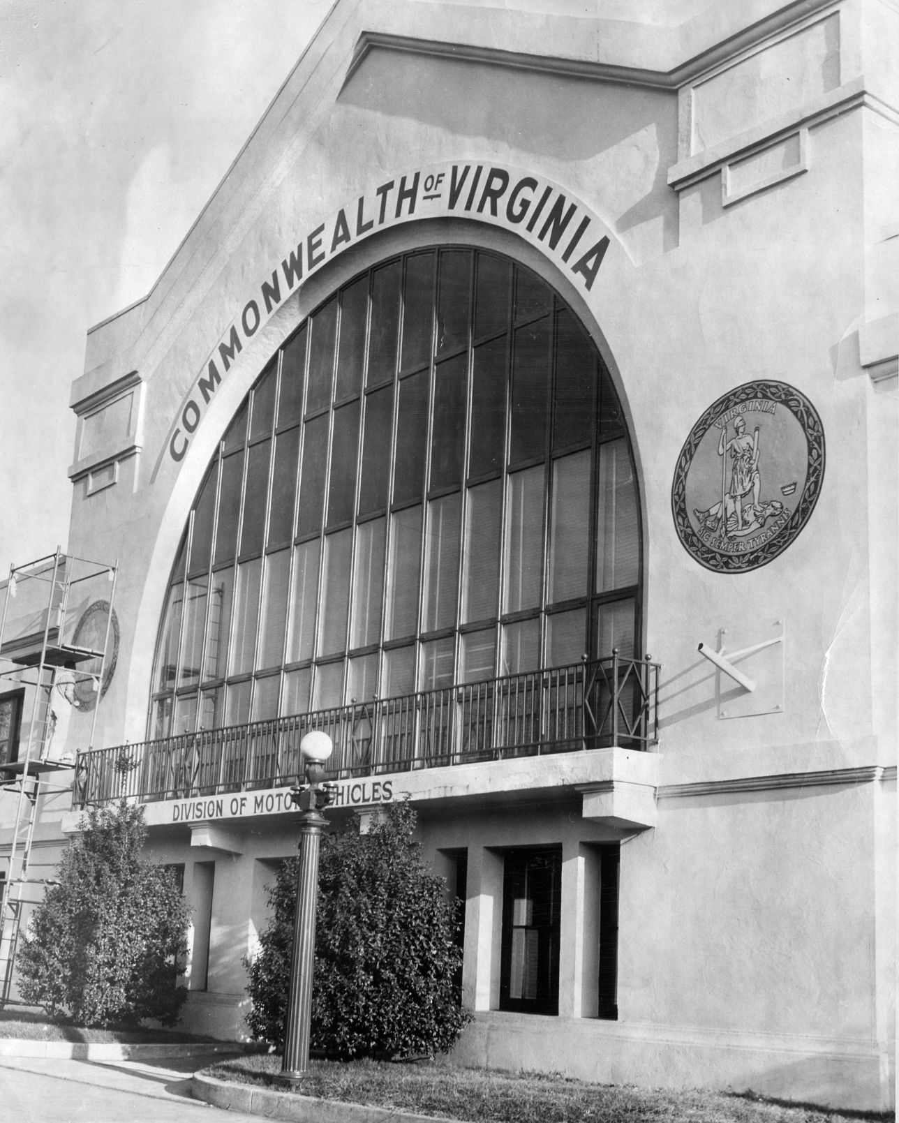 From The Archives: The Virginia Department Of Motor Vehicles