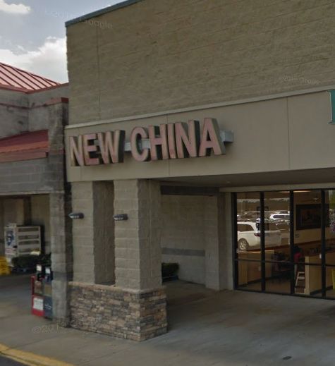 NewChina Covington.jpg