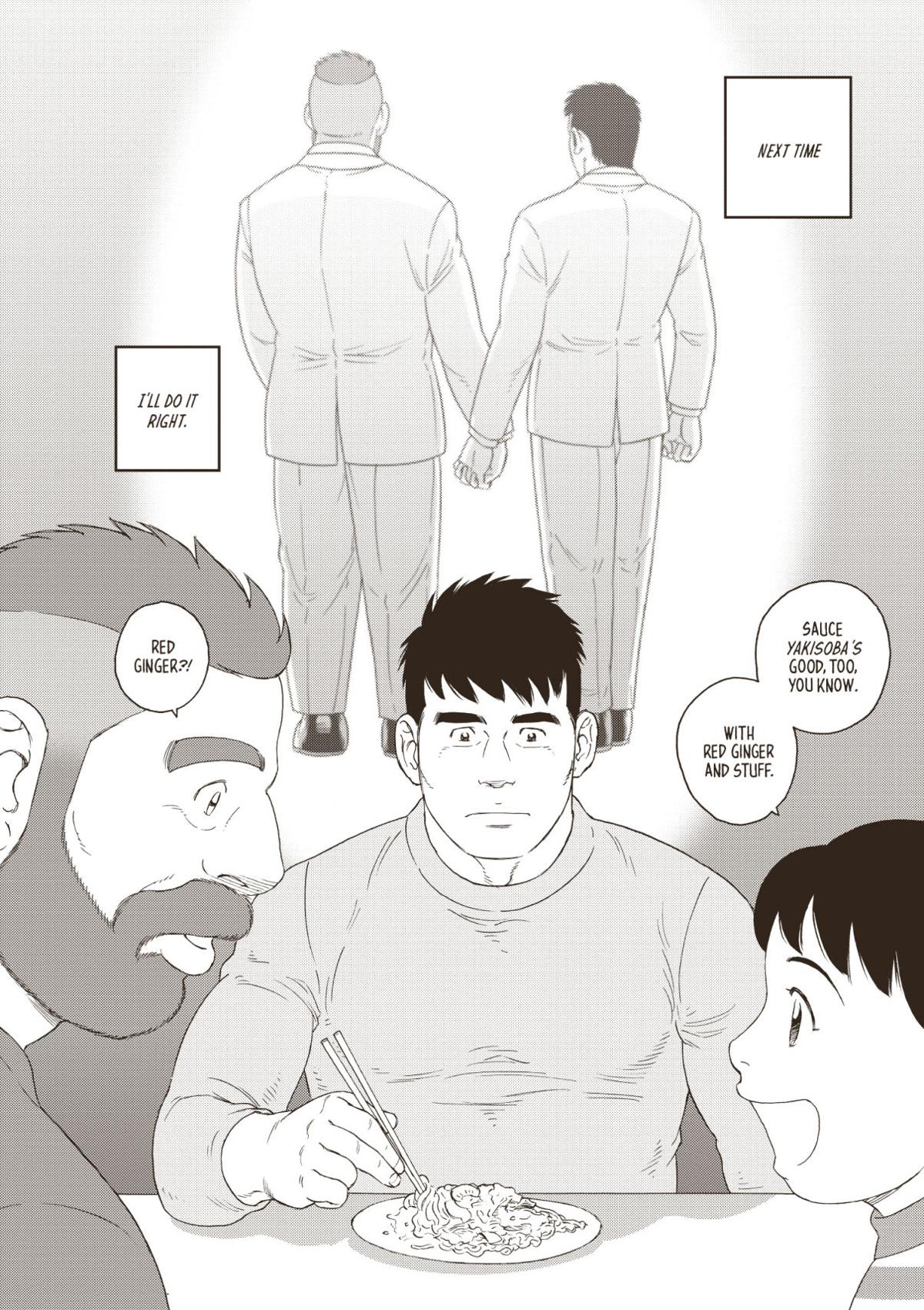 Manga Family Melee My Brother S Husband Books