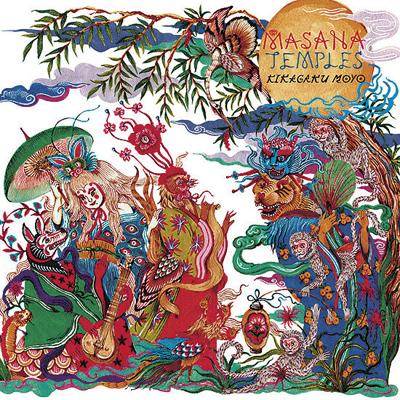 28 CD Review Kikagku Moyo 1
