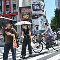 Japan sees new record high temperature of 41.2C