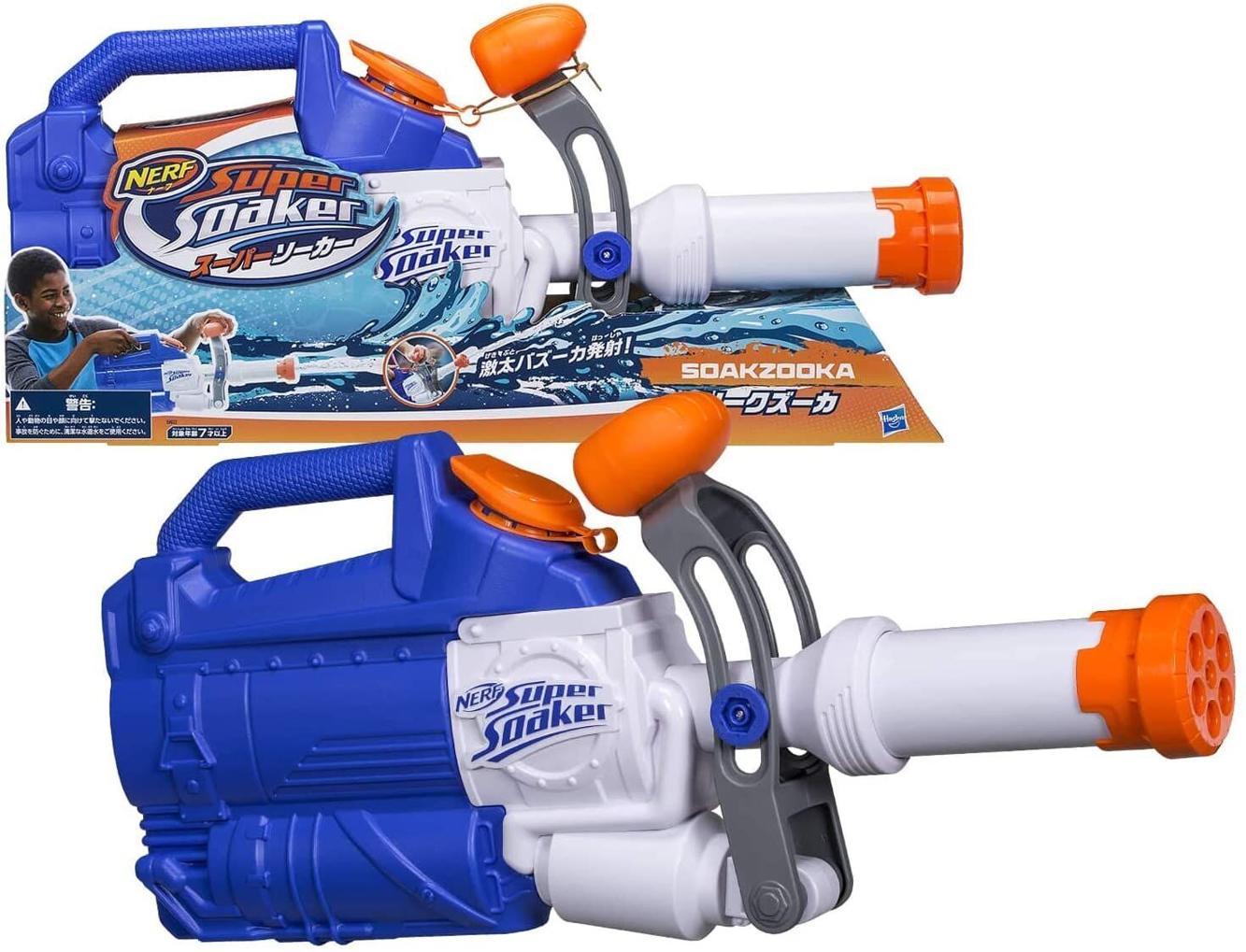 Here Are 13 Fun Outside Water Toys We Found For The Kiddos | Lifestyles | starexponent.com