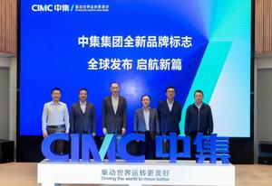 CIMC Unveils New Global Brand Logo and Visual Identity System