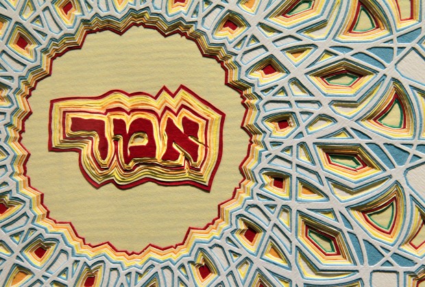 Intricate Passover script tells its story at SLU museum