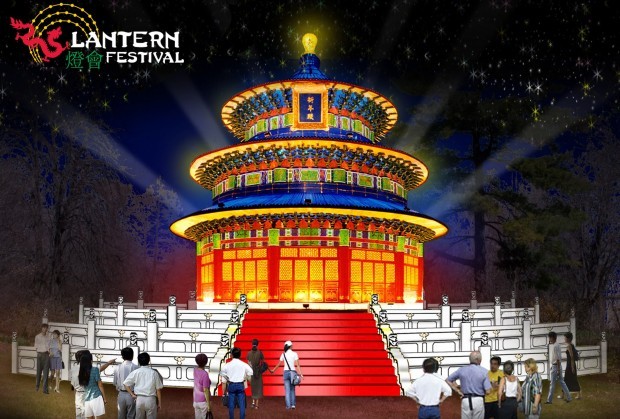 Missouri Botanical Garden To Host Chinese Lantern Festival