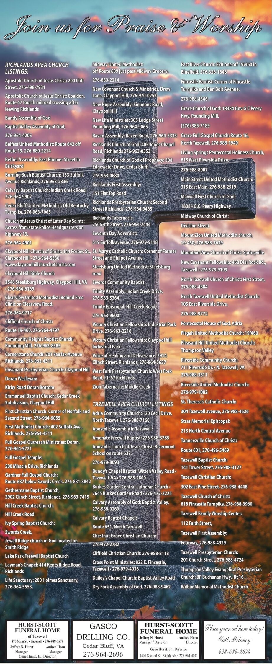 HOUSE ADS