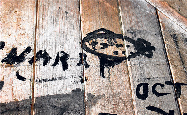 Herb House-Hindenburg.jpg