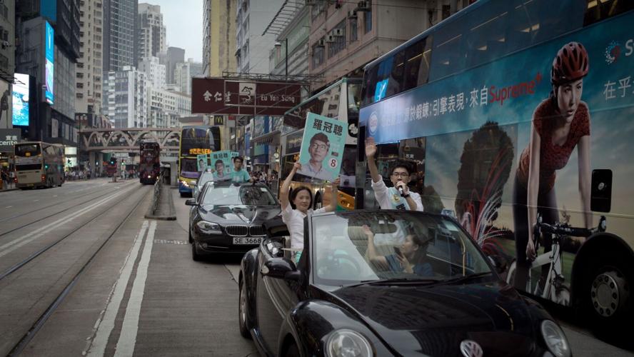 Nathan Law streets