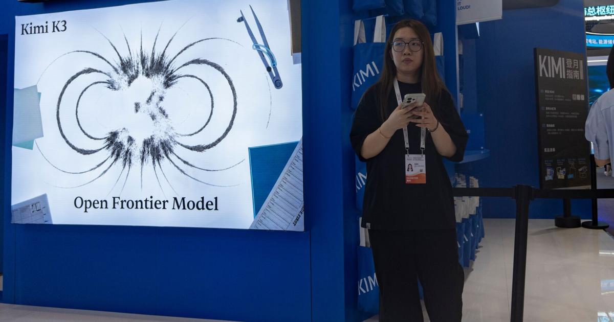 China AI Model