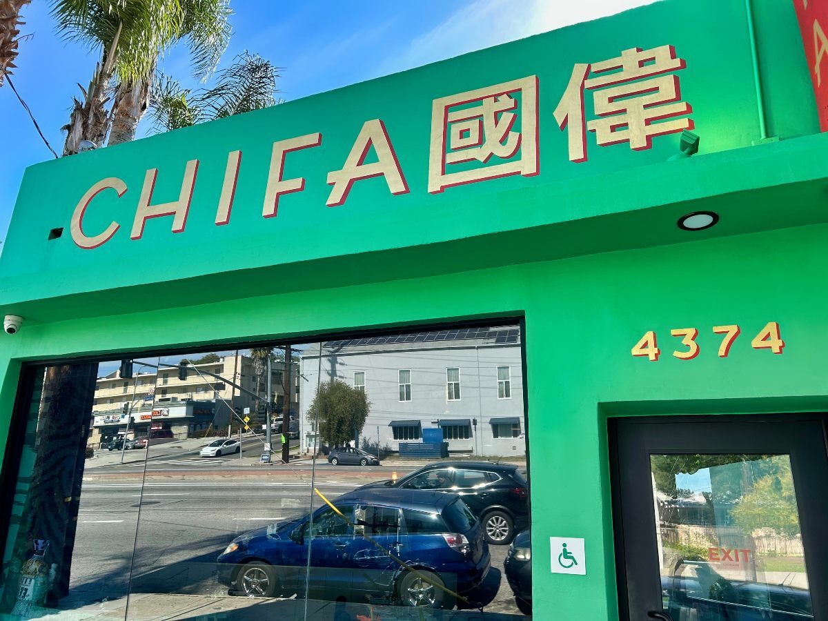 Chifa-Restaurant 