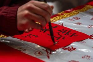 PLAN YOUR WEEKEND | MPL Book Sale, Lunar New Year, live music and more