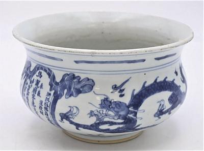 Chinese waste bowl not the same as slop jar