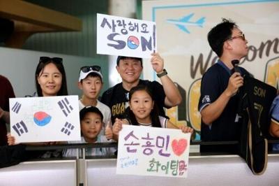 Supporters of South Korean football player Son Heung-min waited for his arrival at Los Angeles International Airport as the former Tottenham star is reportedly set to join Los Angeles FC of MLS