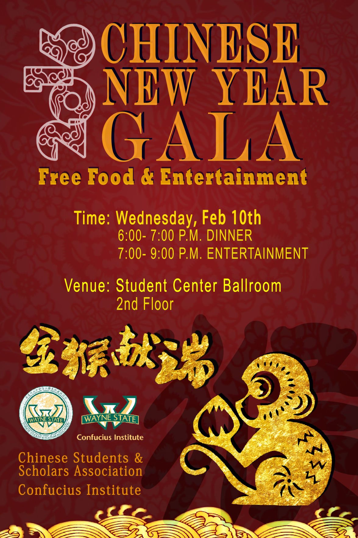 fresno chinese new year gala