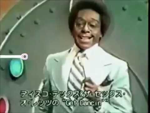 Disco Tex And The Sex O Lettes Get Dancin Thesuburban Com