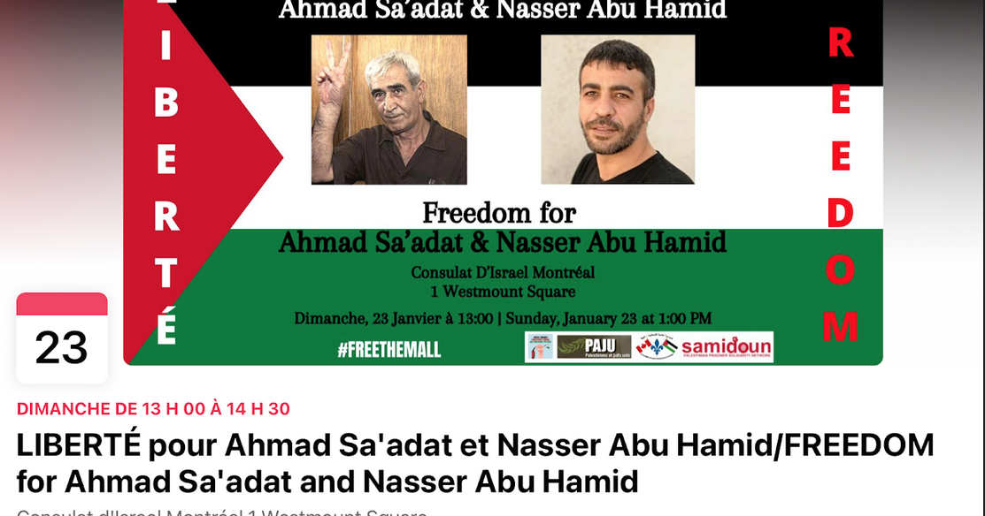 B’nai Brith Canada outraged at planned protests to free terrorist murderers