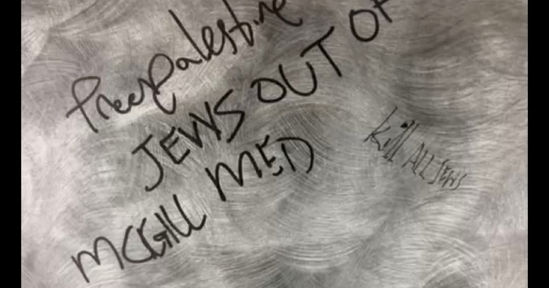 Antisemitic graffiti found at McGill's faculty of medicine