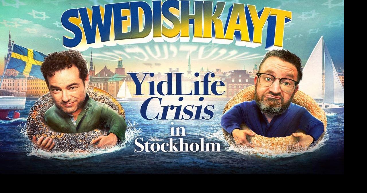 SWEDISHKAYT: YIDLIFE CRISIS IN STOCKHOLM - Trailer
