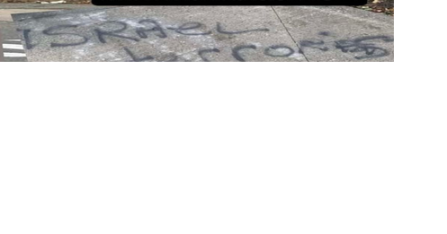 VSL École Maimonide vandalism investigated by hate crimes unit - Vimarsana News