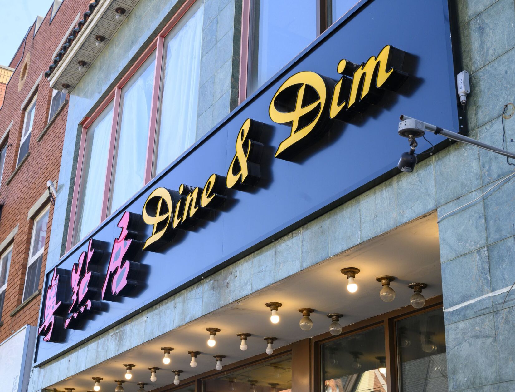 New Owners Of Toronto S Old Fashioned Dim Sum Restaurant Have Big Plans   63d820c0931cc.image 