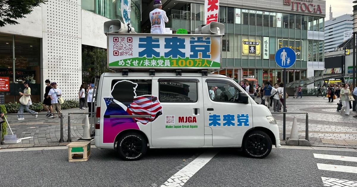 Trinis in Japan monitor growing debate over immigration